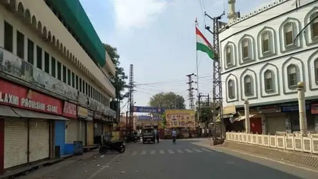 भीलवाड़ा