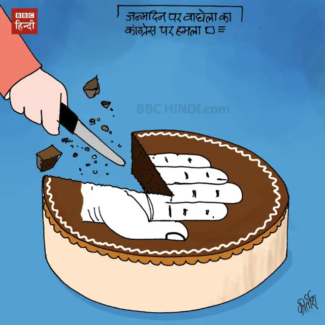 कार्टून