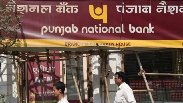 पंजाब नेशनल बैंक