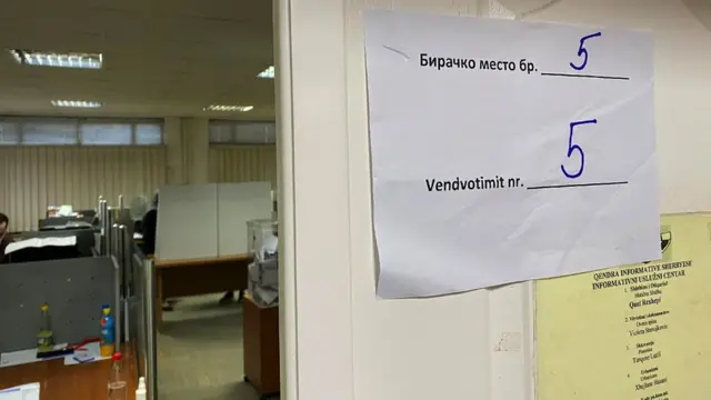 Прешево, 28. март 2021.