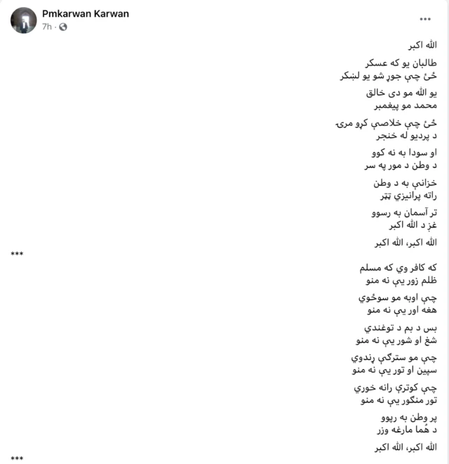 شعر