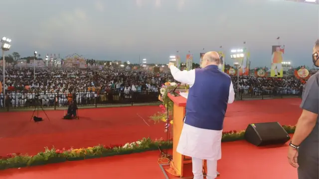 अमित शाह