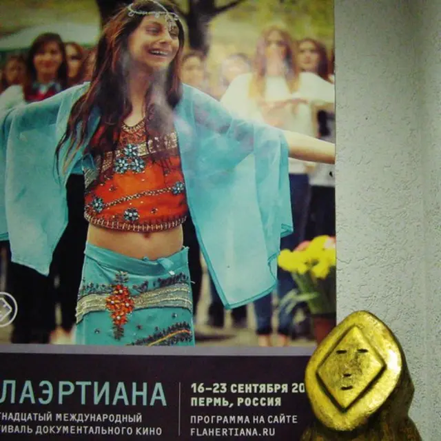 На постере - кадр из фильма-победителя прошлого года