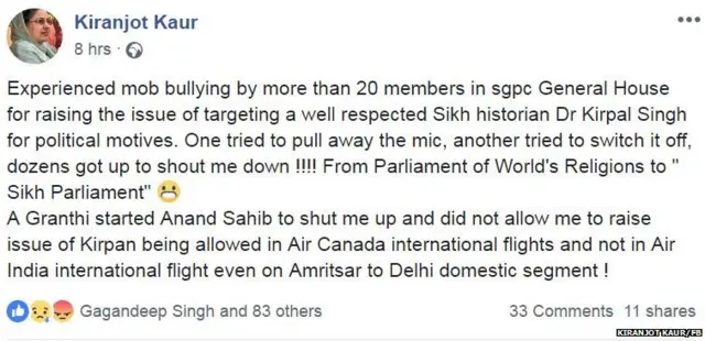 ਕਿਰਨਜੋਤ ਕੌਰ