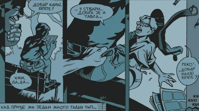 Табла Пеђе Славног