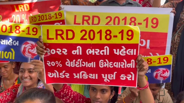 એલઆરડી વેઇટિંગ ઉમેદવારોનાં ધરણાં