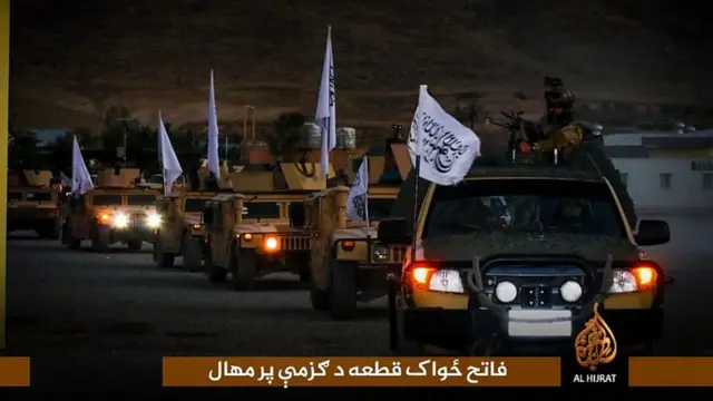 तालिबान का नया सुरक्षा बल