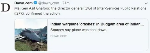 વાયરલ પોસ્ટ