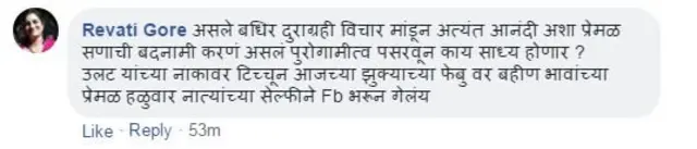 प्रतिक्रिया