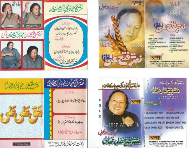 رحمت گراموفون