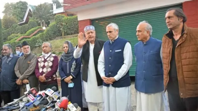 गुपकार बैठक