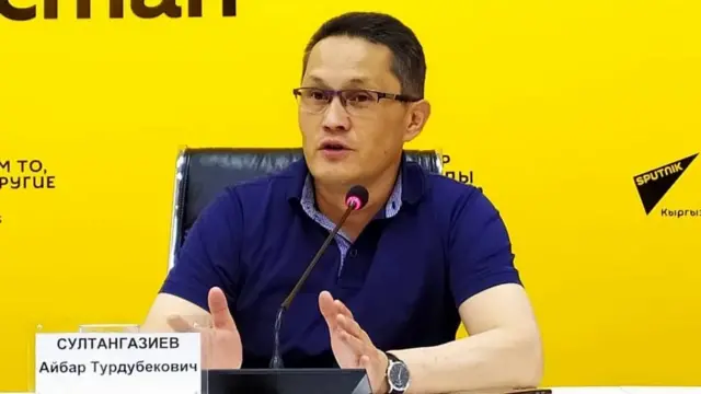 Айбар Султангазиев