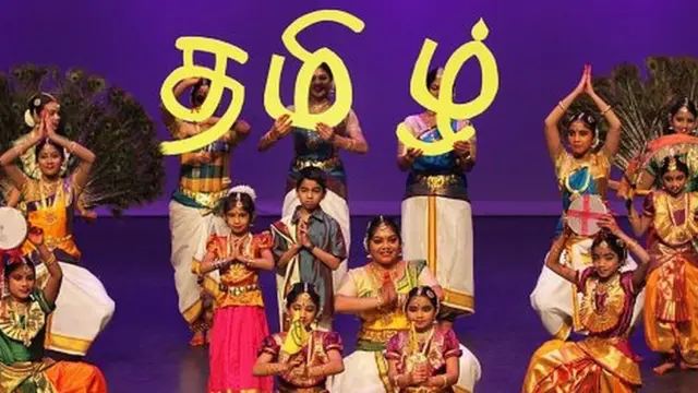 தமிழை முடக்கும் முயற்சியா?