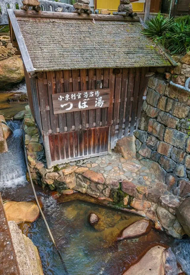 Pemandian air panas Yunomine