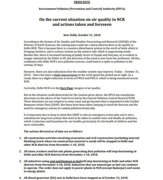 दिल्ली में प्रदूषण