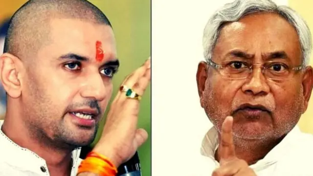 चिराग पासवान और नीतीश कुमार