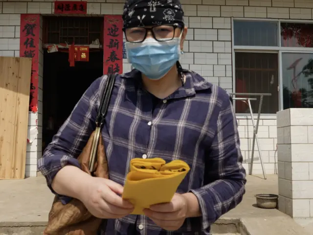 মিজ ওয়াং