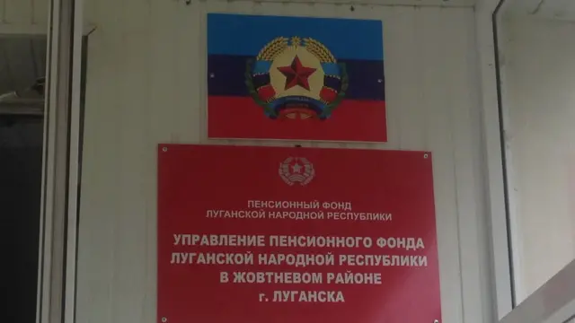 Новые власти устанавливают свой порядок