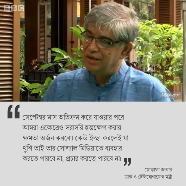 মোস্তফা জব্বার