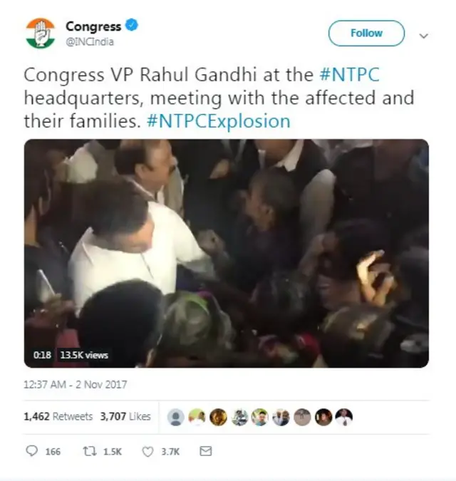 राहुल गांधी