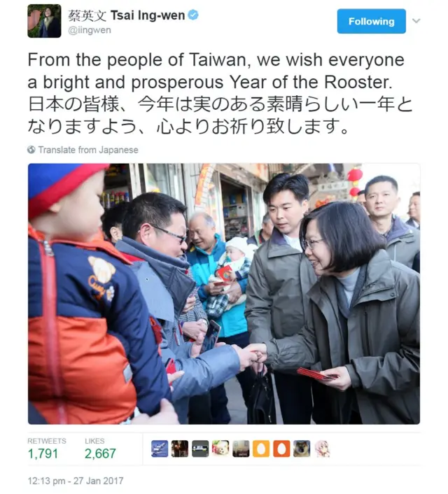 蔡英文英日雙語Twitter帖子(27/1/2017)