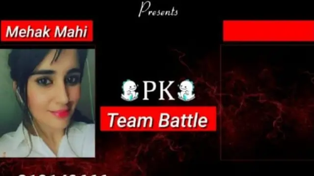 مہک کی بیگو پروفائل