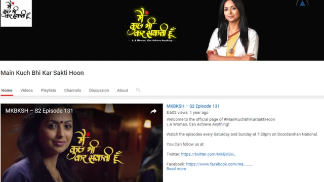 YouTube grab of 'I, a woman, can achieve anything'