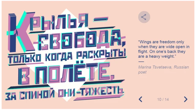 गुगल डूडल