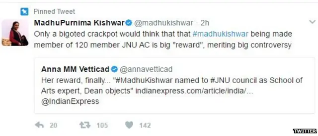 ट्विटर