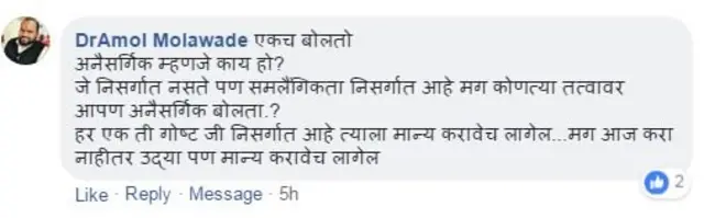 फेसबुक
