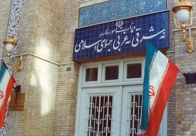 وزارت امور خارجه ایران