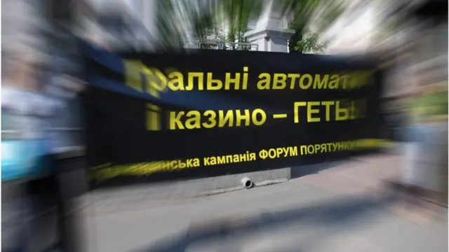 10 років тому в Україні протестували проти грального бізнесу