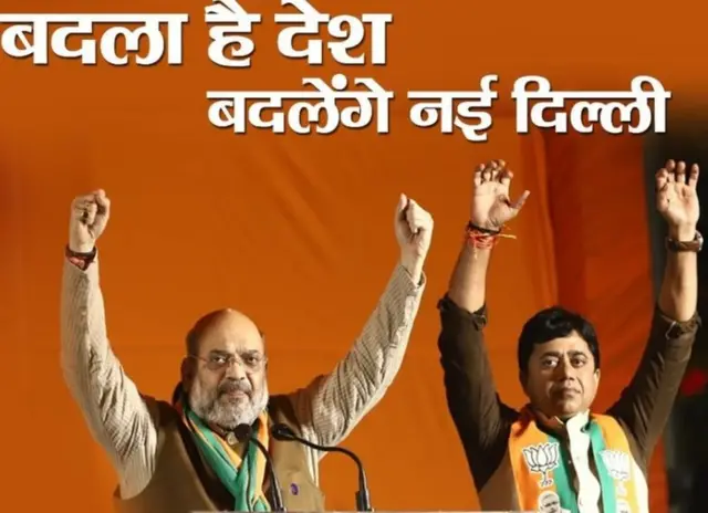 नई दिल्ली से भाजपा प्रत्याशी सुनील यादव के साथ गृह मंत्री अमित शाह