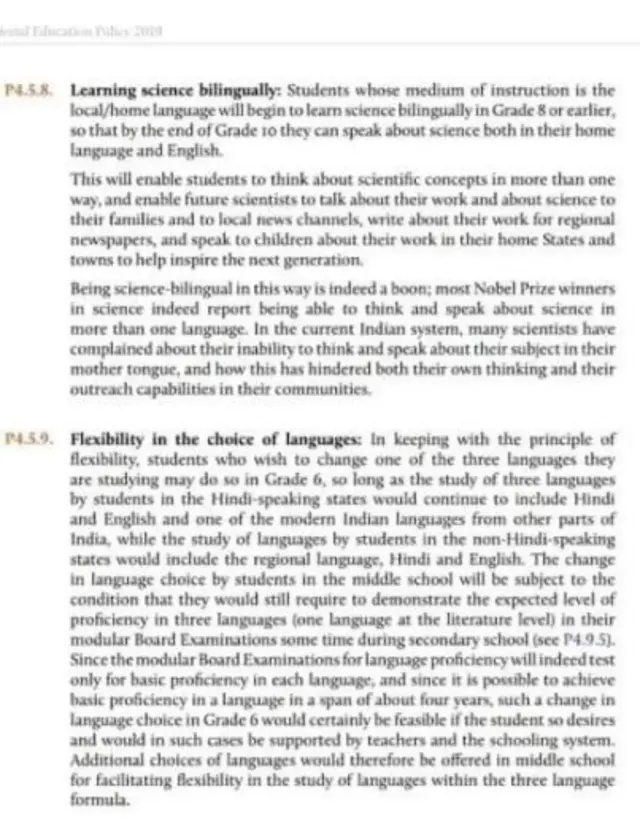 ட்விட்டரில் பகிரப்பட்டு வரும் புகைப்படம்