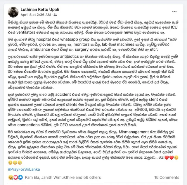 ඖෂධ හිඟය