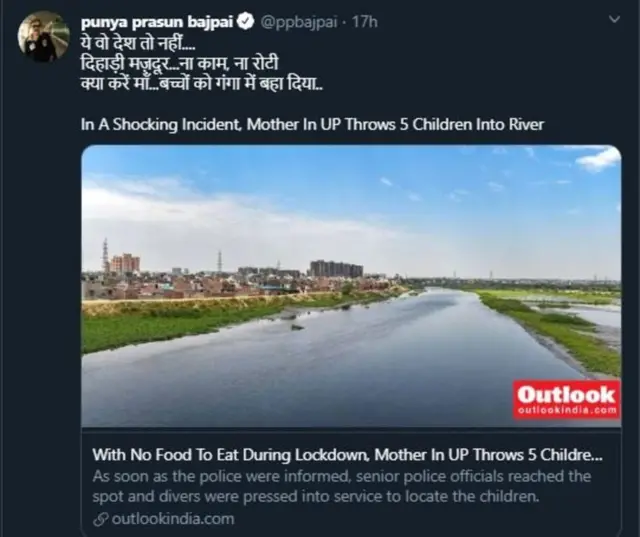 ટ્વીટ