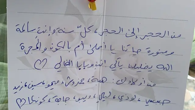 عيد الأم في زمن كورونا