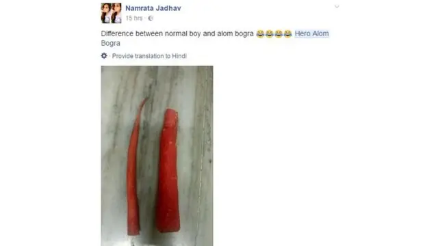 हीरो अलोम