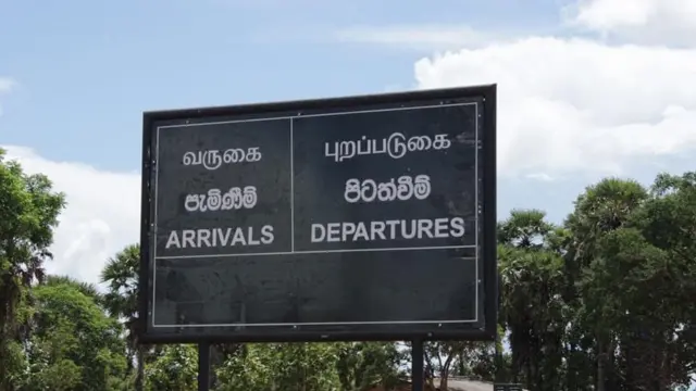 யாழ்ப்பாணத்திலிருந்து இந்தியாவிற்கு விமானசேவை