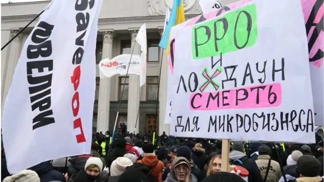 протест ФОП