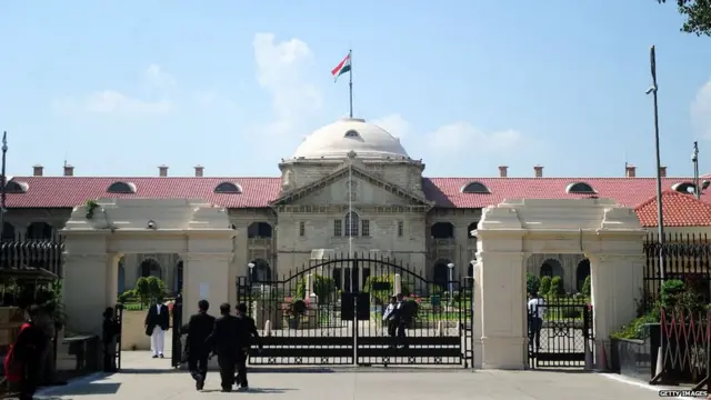 इलाहाबाद हाई कोर्ट