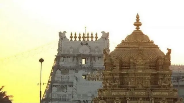 తిరుపతి