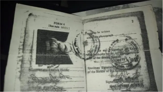 డ్రైవింగ్ లైసెన్స్