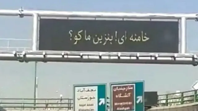 تصویر یکی از شهروندان از تابلوی شهری در اصفهان