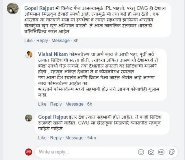 प्रतिक्रिया