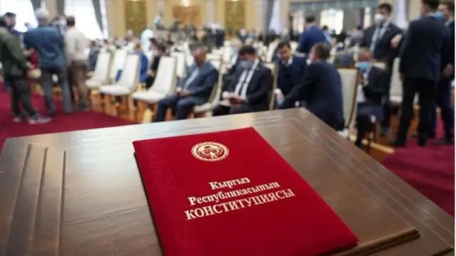 Конституциялык кеңеш иштеп чыккан Конституциянын жаңы долбоору эми Жогорку Кеңештин кароосуна коюлат