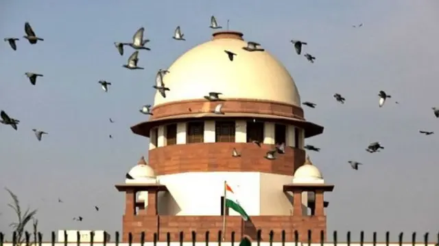 सुप्रीम कोर्ट