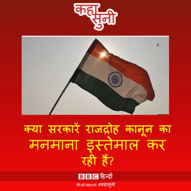 कहासुनी कार्ड