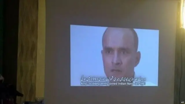 कुलभूषण जाधव