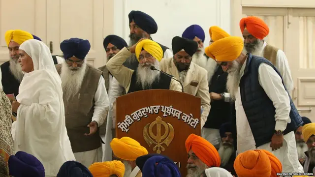 SGPC